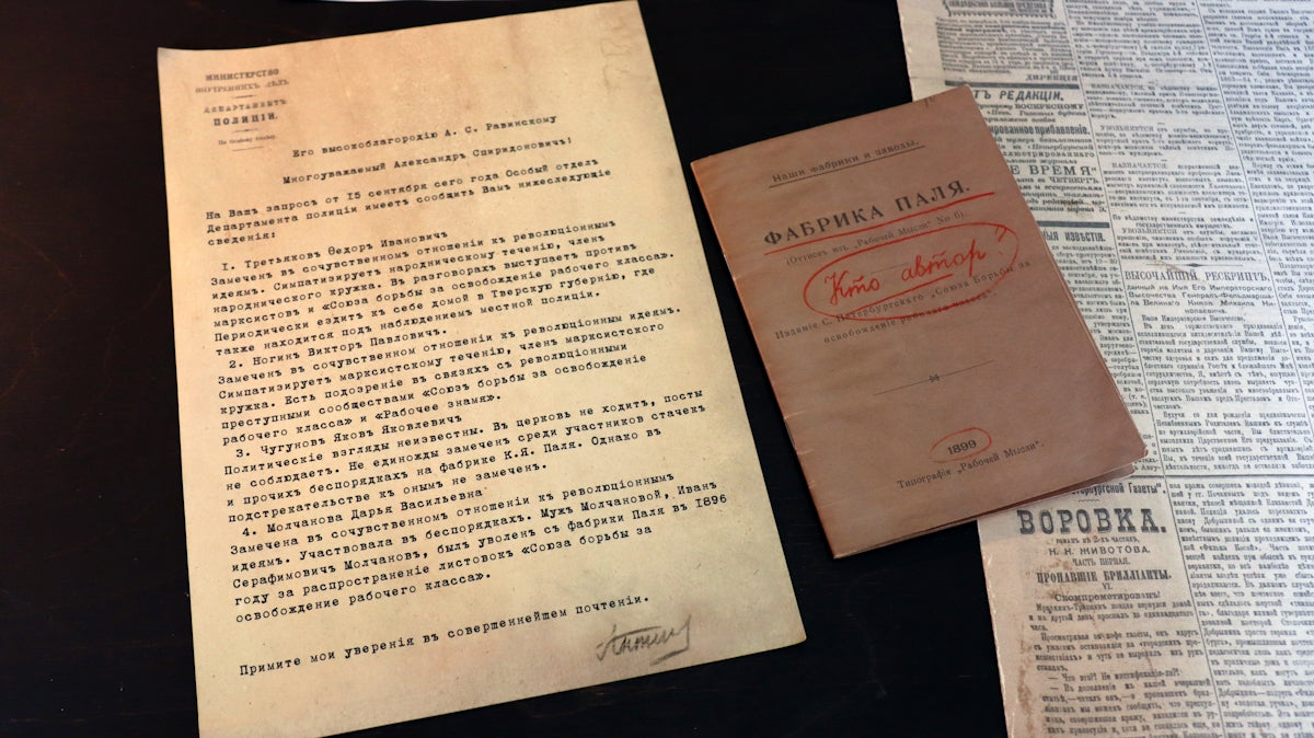Demystifying the Letter of Recommendation Buying Process for Success